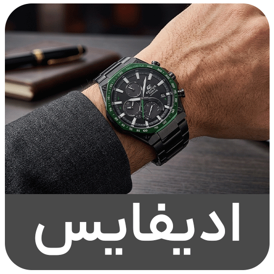 ادیفایس