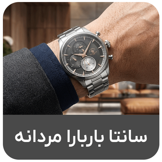 پولو سانتا باربارا مردانه