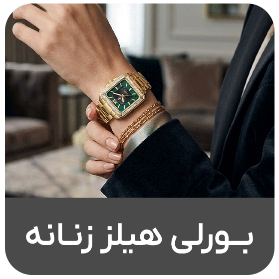 پولو بورلی هیلز زنانه
