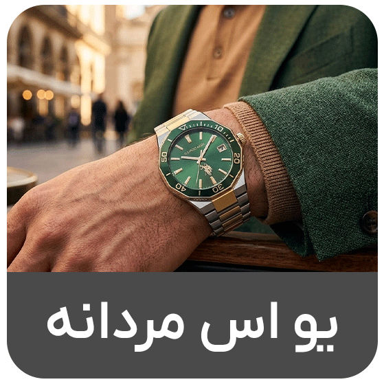 پولو یو اس مردانه